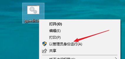 Win10家庭版找不到組策略gpedit.msc怎么辦