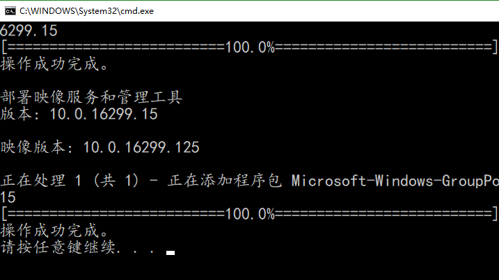 Win10家庭版找不到組策略gpedit.msc怎么辦