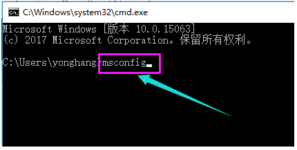 win10電腦開機黑屏