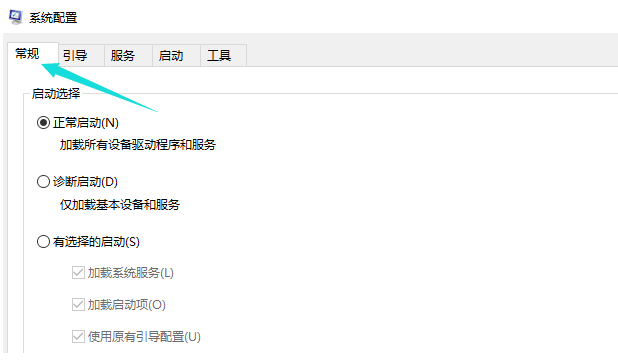 win10電腦開機黑屏