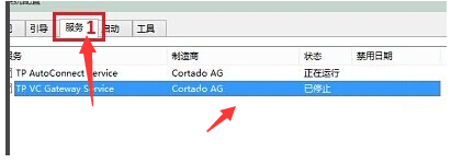 win10電腦開機黑屏