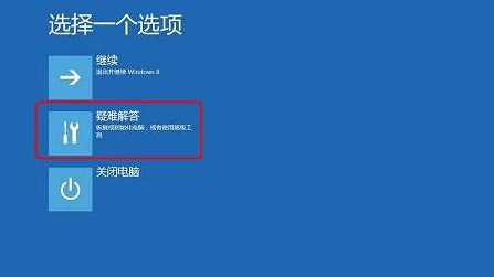 win10電腦開機黑屏