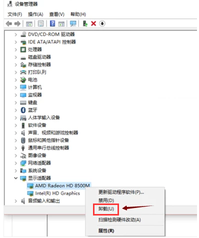 win10電腦開機黑屏
