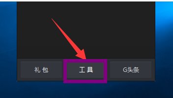 win10玩lol黑屏怎么辦