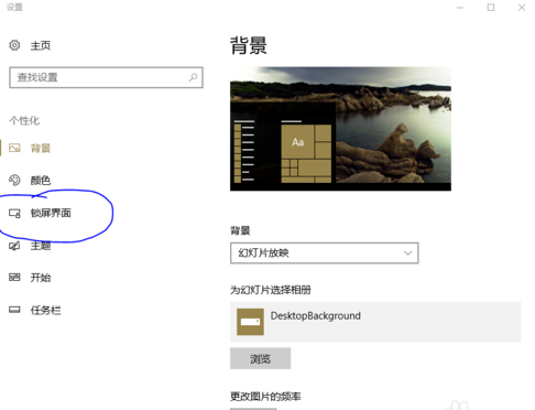 win10莫名其妙自動休眠
