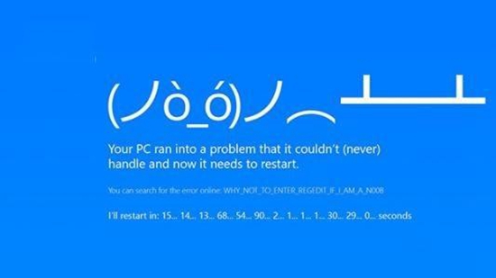 win10開機(jī)藍(lán)屏