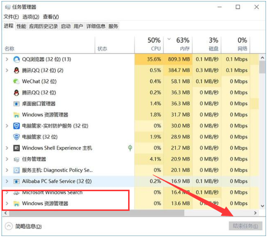 win10啟動黑屏無法進入系統
