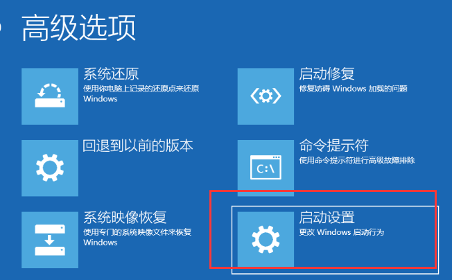 win10啟動黑屏無法進入系統