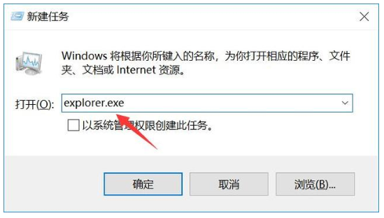 win10啟動黑屏無法進入系統