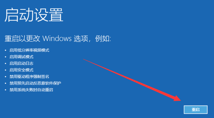 win10啟動黑屏無法進入系統