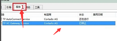 win10電腦黑屏怎么辦