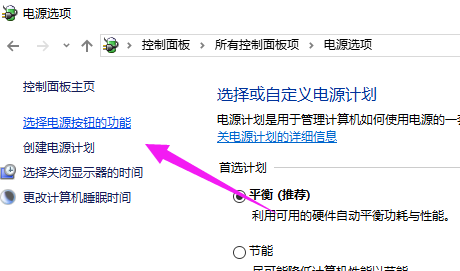 win10開機速度慢的解決辦法