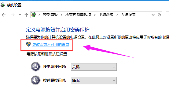 win10開機速度慢的解決辦法