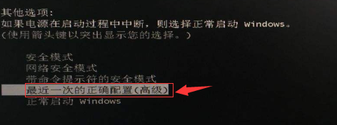 windows10藍屏怎么處理
