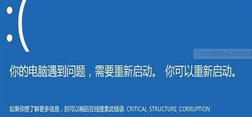 Windows10藍(lán)屏怎么辦