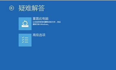 為什么win10突然藍屏自動重啟