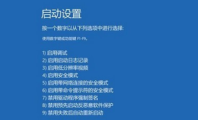為什么win10突然藍屏自動重啟