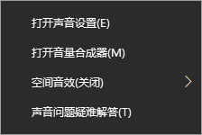 win10網(wǎng)絡(luò)和音頻被關(guān)閉了