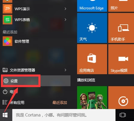 win10的音量圖標不見了怎么辦