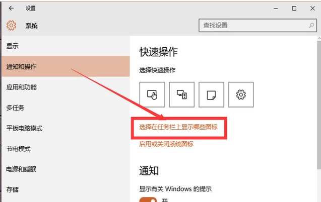 win10的音量圖標不見了怎么辦
