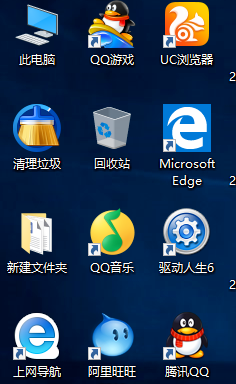 windows10我的電腦圖標怎么顯示