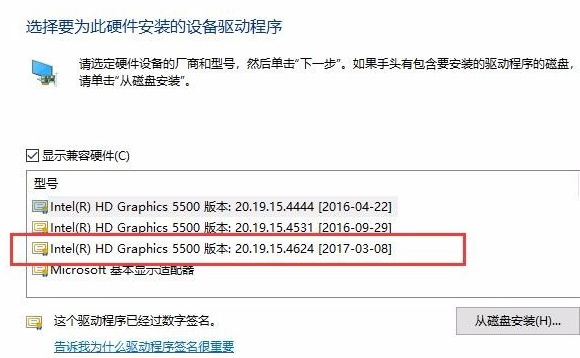 win10亮度調節鍵無效