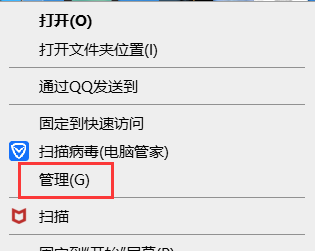 win10亮度調節無效怎么辦