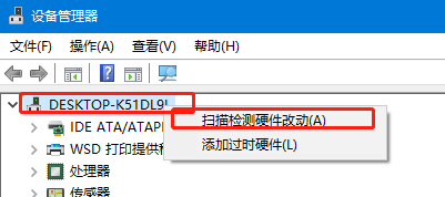 win10屏幕亮度調(diào)節(jié)不見了