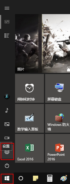 win10找不到設(shè)置屏幕亮度