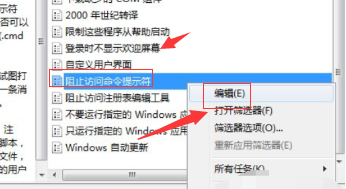 win10命令提示符打不開怎么辦