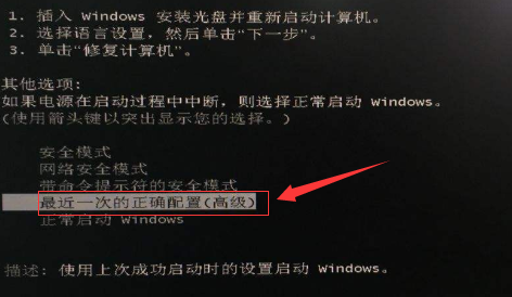 win10睡眠喚醒就藍屏