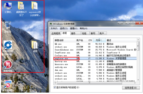 win10桌面圖標(biāo)不見了