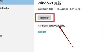 win10應用商店打不開