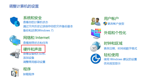 聯想win10攝像頭打開黑屏