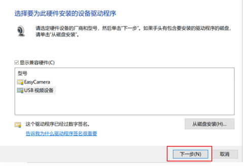 聯想win10攝像頭打開黑屏