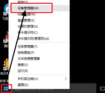 windows10藍屏解決方案