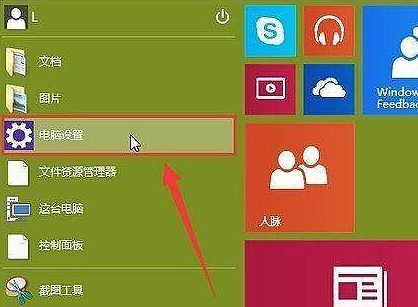 聯想win10攝像頭用不了