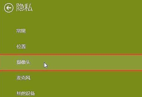 聯想win10攝像頭用不了