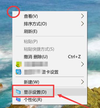 win10護(hù)眼模式關(guān)不掉