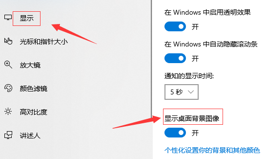 win10桌面黑屏任務(wù)欄一直閃