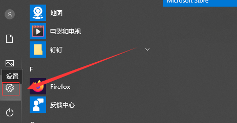 win10桌面黑屏任務(wù)欄一直閃