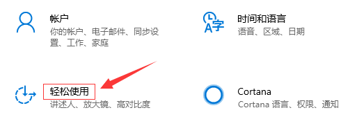win10桌面黑屏任務(wù)欄一直閃