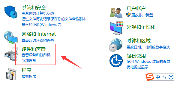 win10systemserviceexception藍屏
