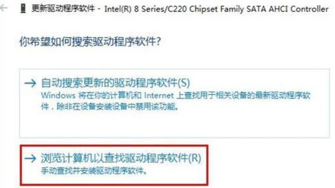 Win10系統(tǒng)藍(lán)屏錯(cuò)誤DPC怎么辦
