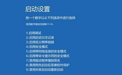 win10一直藍屏怎么辦