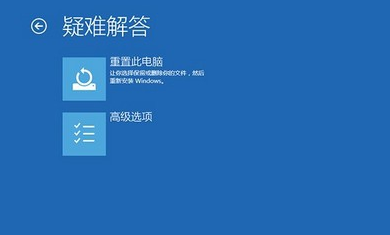 win10一直藍屏怎么辦