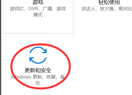 win10下載不了軟件怎么辦