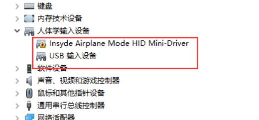 臺(tái)式win10藍(lán)牙開(kāi)關(guān)不見(jiàn)了