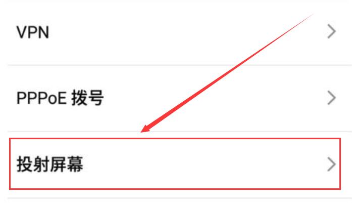 win10怎么投影到這臺電腦