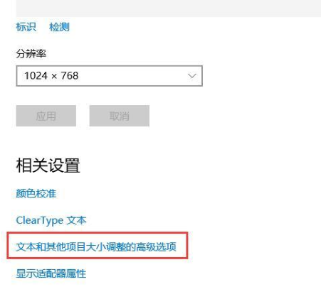 win10系統(tǒng)怎樣連接投影機(jī)